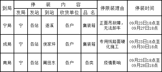 QQ截圖20210924141057.jpg