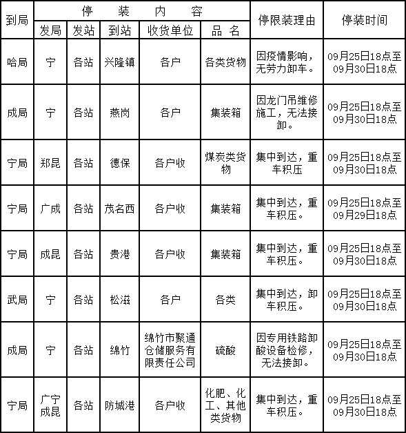QQ截圖20210926141333.jpg