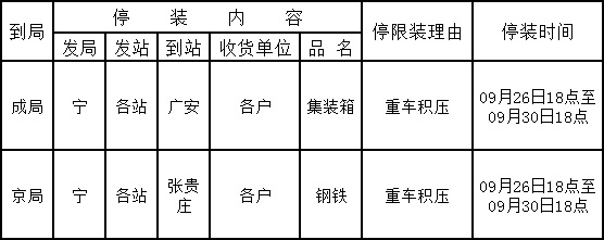 QQ截圖20210927144505.jpg