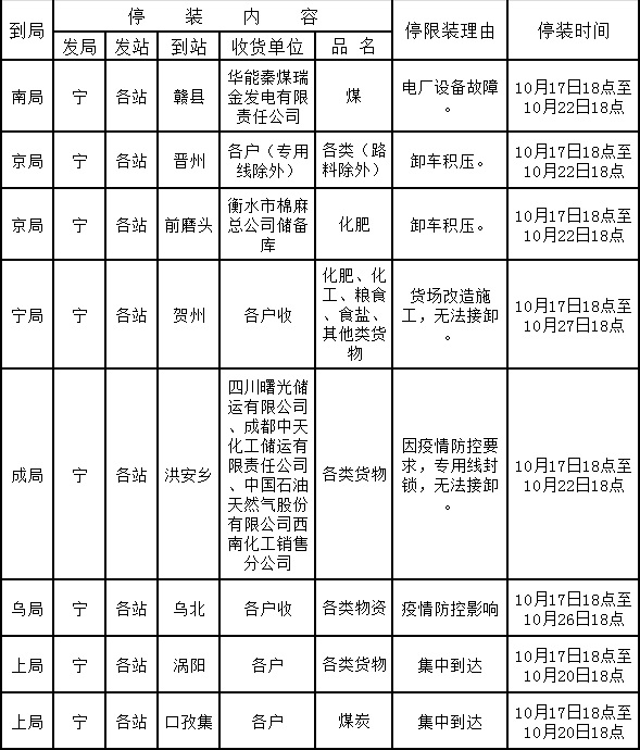 QQ截圖20211018140458.jpg