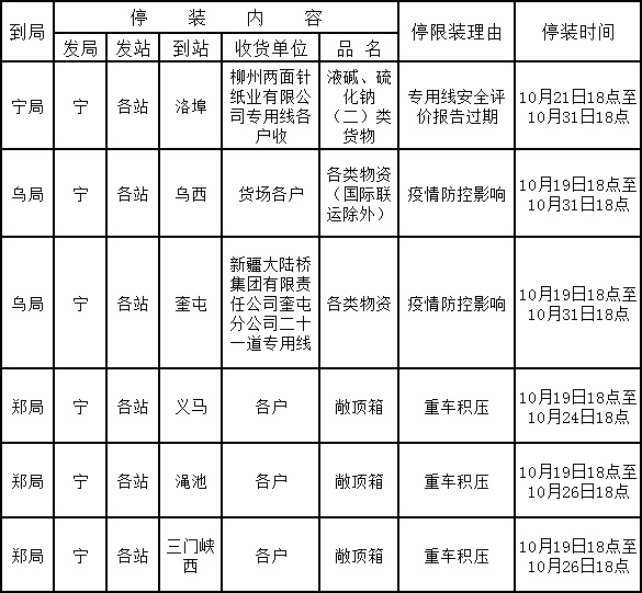 QQ截圖20211020145026.jpg
