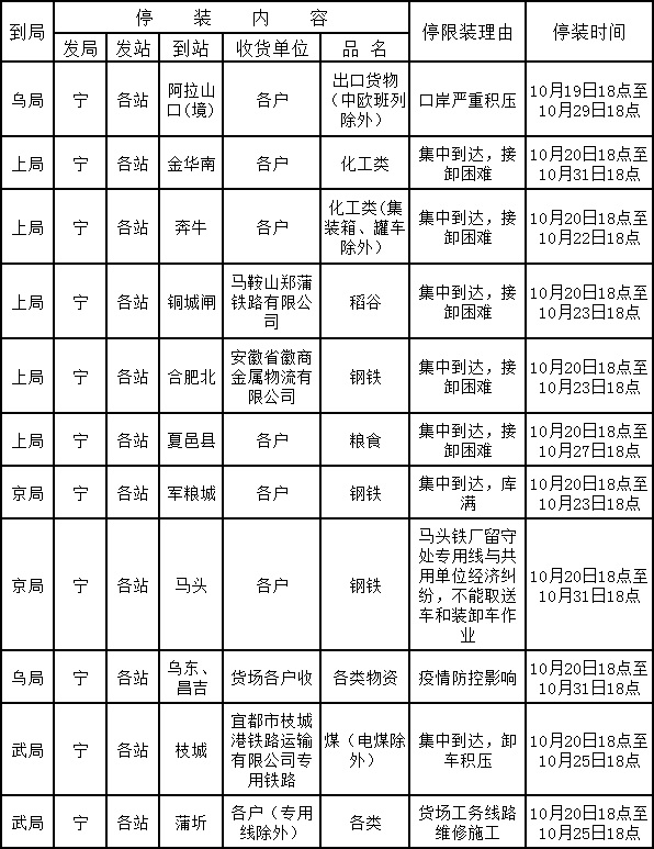 QQ截圖20211021145725.jpg