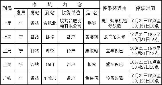QQ截圖20211022105723.jpg