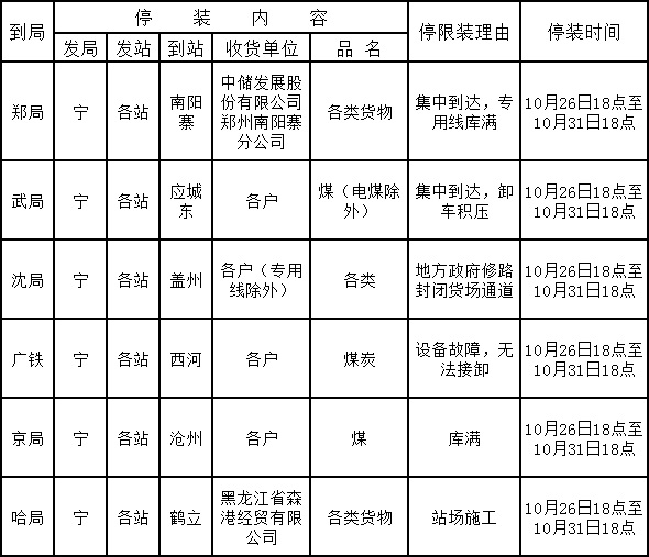 QQ截圖20211027140704.jpg