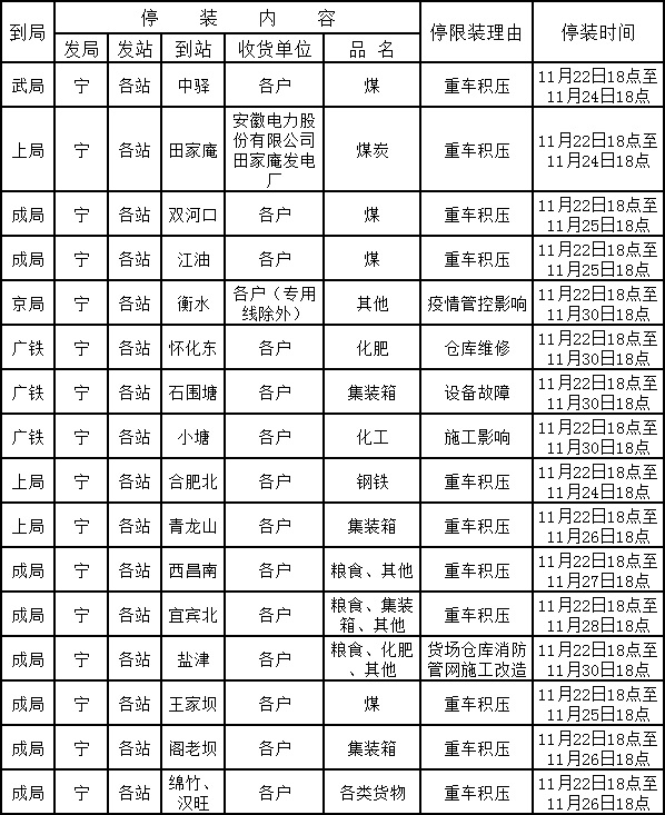 QQ截圖20211123143100.jpg