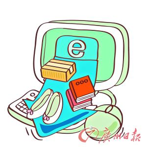 在網上購物時，最好尋找大渠道，價格過于便宜的商品，就要小心了。