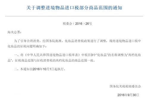 QQ截圖20161011111951.jpg