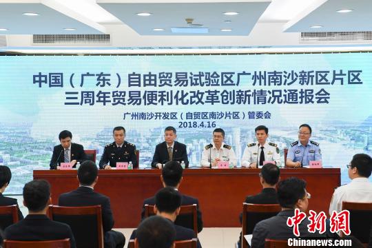 南沙自貿區三周年外貿新業態發展迅猛（圖）