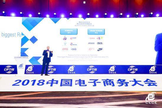 俄羅斯跨境電子商務協會主席伊國爾·伊戈爾?蘇波夫（Igor Sopov）