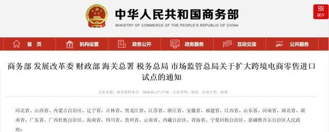 QQ圖片20200119102233.jpg