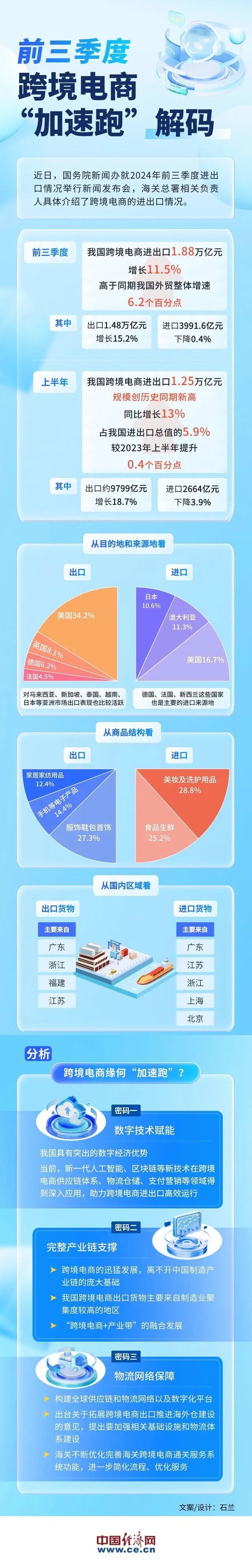 QQ圖片20241022104302.jpg
