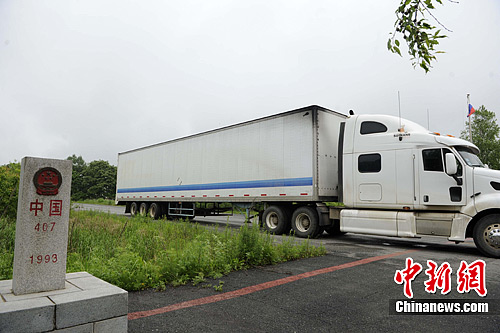 6月14日，吉林省延邊朝鮮族自治州中俄琿春口岸，一輛俄羅斯貨車駛過邊境線。中新社發 廖攀 攝