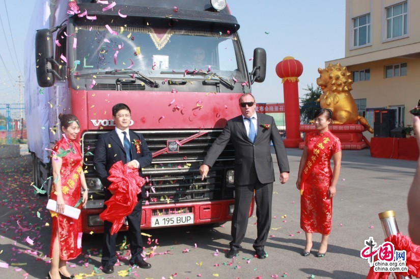 亞歐快速汽車物流新絲路發(fā)布會在新疆維吾爾自治區(qū)副省級自治州伊犁哈薩克自治州首府伊寧口岸隆重舉行。