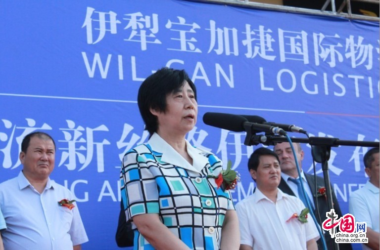 亞歐快速汽車物流新絲路發(fā)布會在新疆維吾爾自治區(qū)副省級自治州伊犁哈薩克自治州首府伊寧口岸隆重舉行。