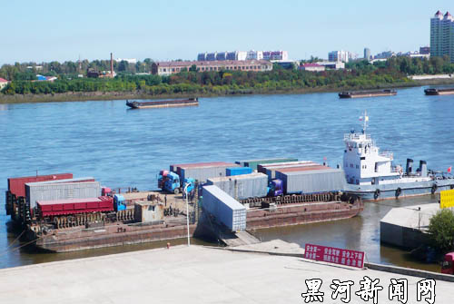 黑河貨運(yùn)口岸輪渡運(yùn)輸全面開通