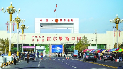 中哈霍爾果斯國際邊境合作中心是兩國元首達成的國家級項目,是我國唯一跨境自由貿易區,2012年4月18日正式運營。