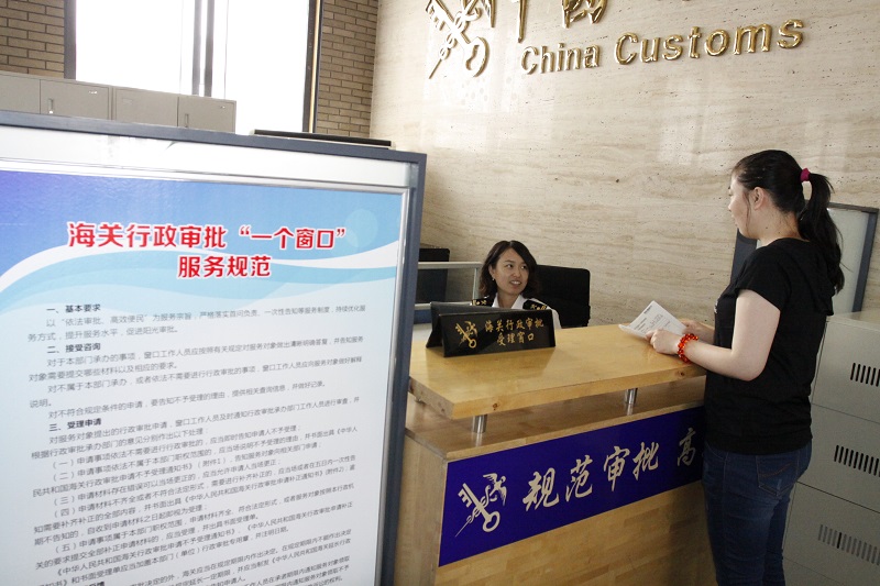 滿洲里鐵路口岸海關(guān)行政審批“一個窗口”正式啟用（王健攝影）.JPG