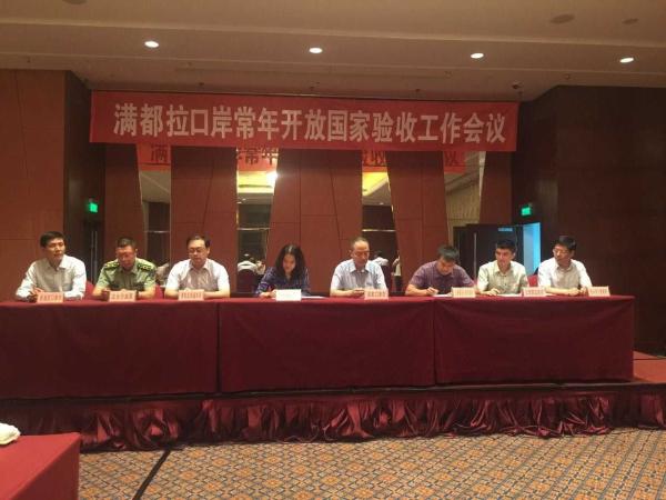 滿都拉口岸常年開放通過國(guó)家級(jí)驗(yàn)收