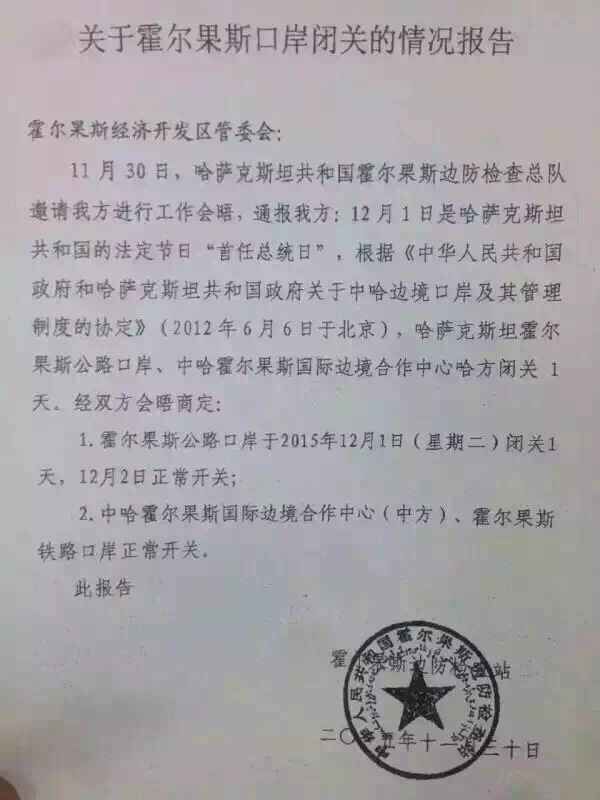 QQ圖片20151201084335.jpg
