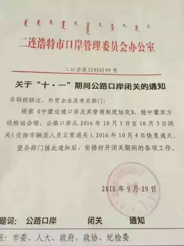 QQ圖片20160930084925.jpg
