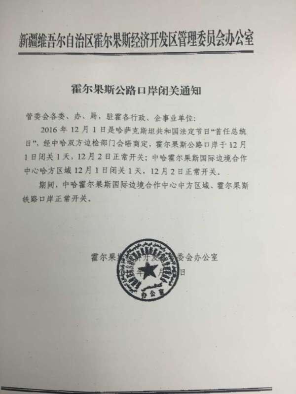 QQ圖片20161130151046.jpg