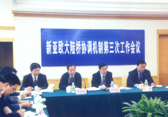 2002年新亞歐大陸橋區(qū)域經(jīng)濟合作國際研討會期間召開的新亞歐大陸橋協(xié)調(diào)機制第三次工作會議.jpg