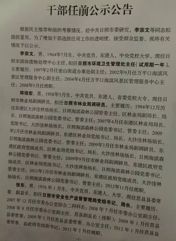 QQ圖片20161115095139.jpg