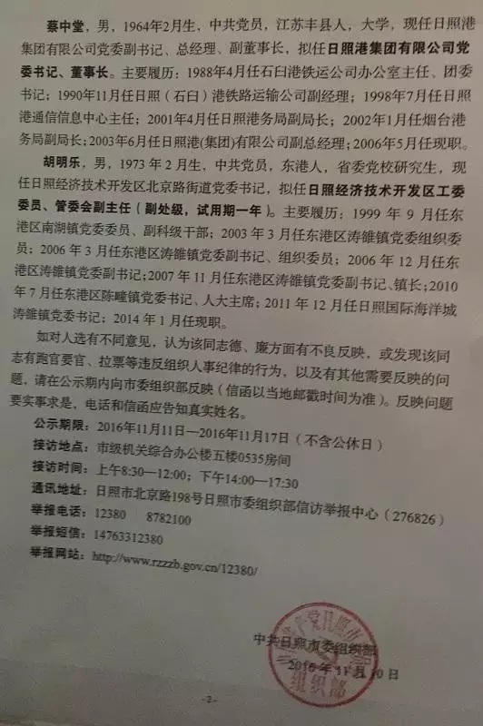 QQ圖片20161115095143.jpg