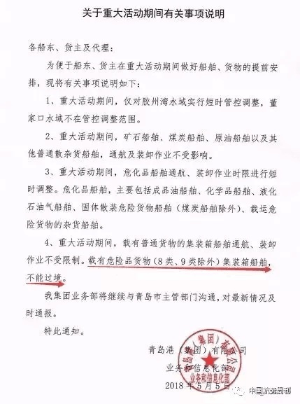 QQ圖片20180509133758.jpg