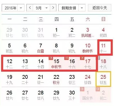 QQ圖片20160827155951.jpg