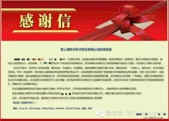 QQ截圖20160831085730.jpg