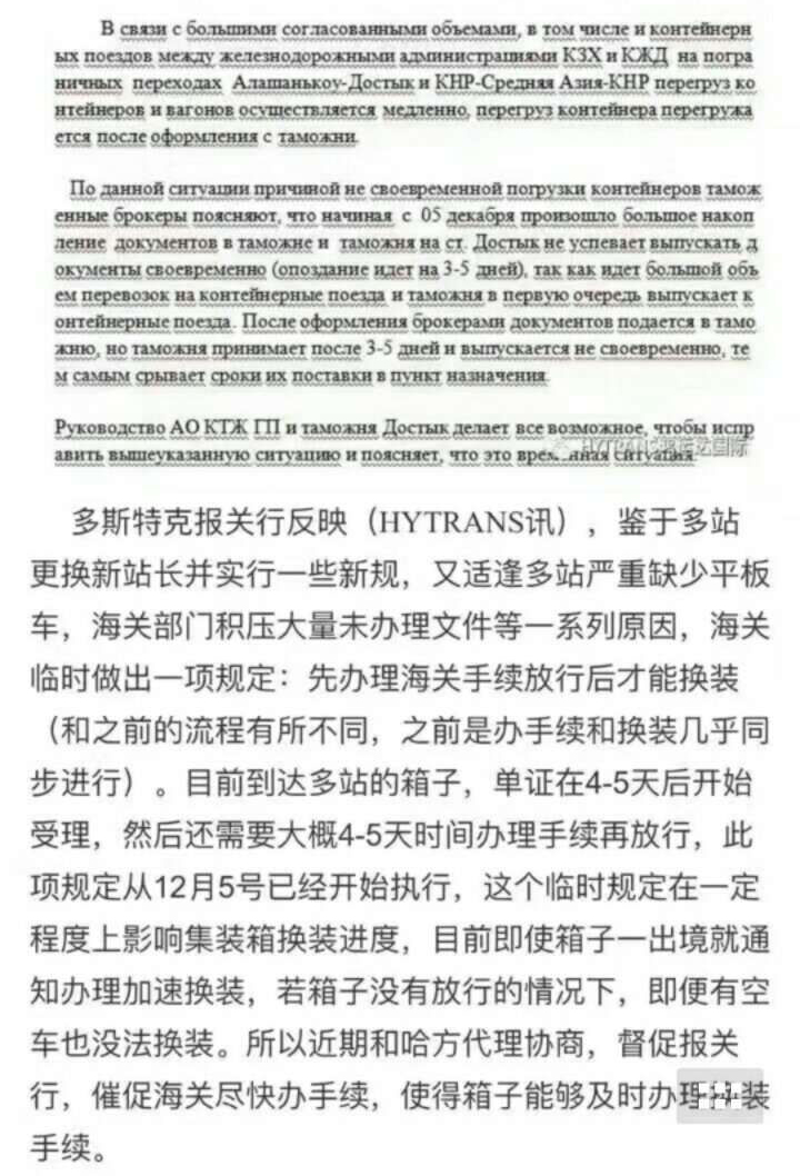 QQ圖片20161212090351.jpg