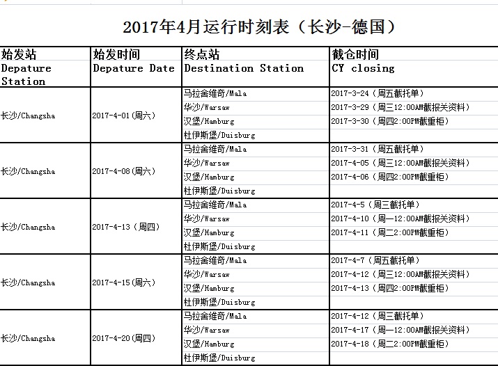 QQ圖片20170401170020.png