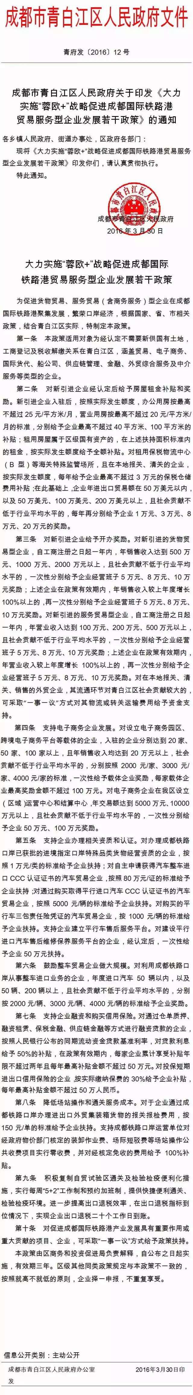 QQ圖片20170515094301.jpg