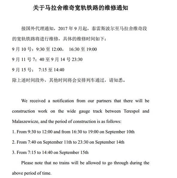 QQ圖片20170901100748.jpg