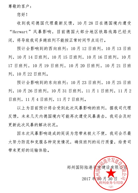 QQ圖片20171031134123.jpg