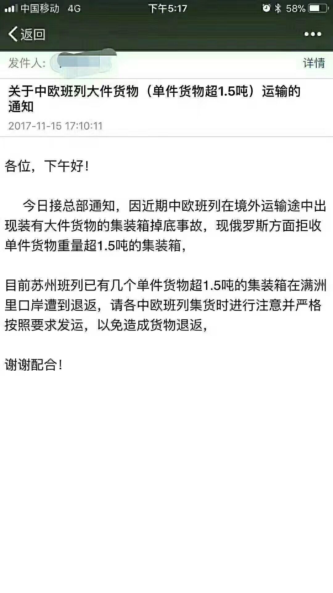 QQ圖片20171116084300.jpg