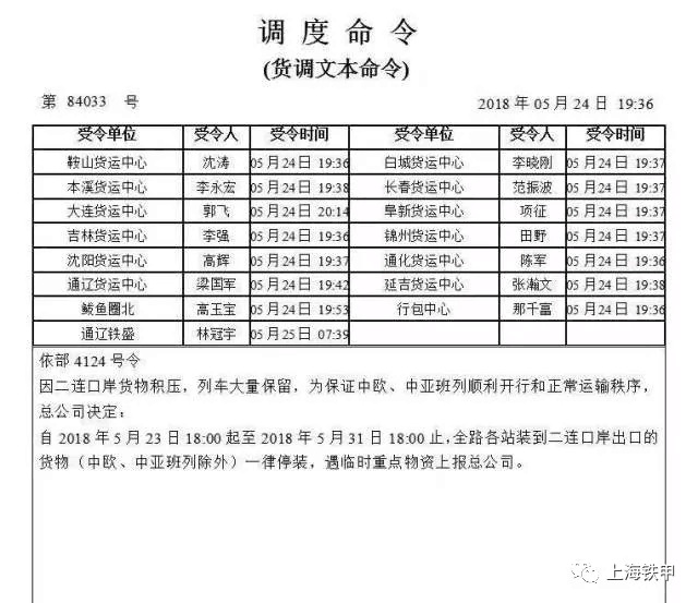 QQ圖片20180601084557.jpg