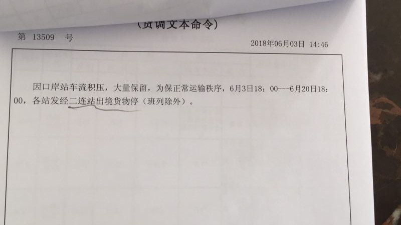 QQ圖片20180606105037.jpg