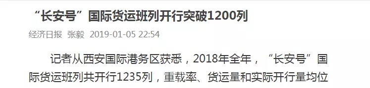 QQ圖片20190108100249.jpg