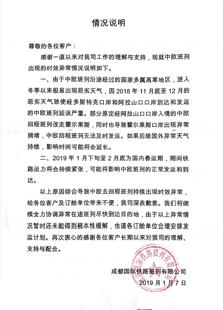 微信圖片_20190111162101.jpg