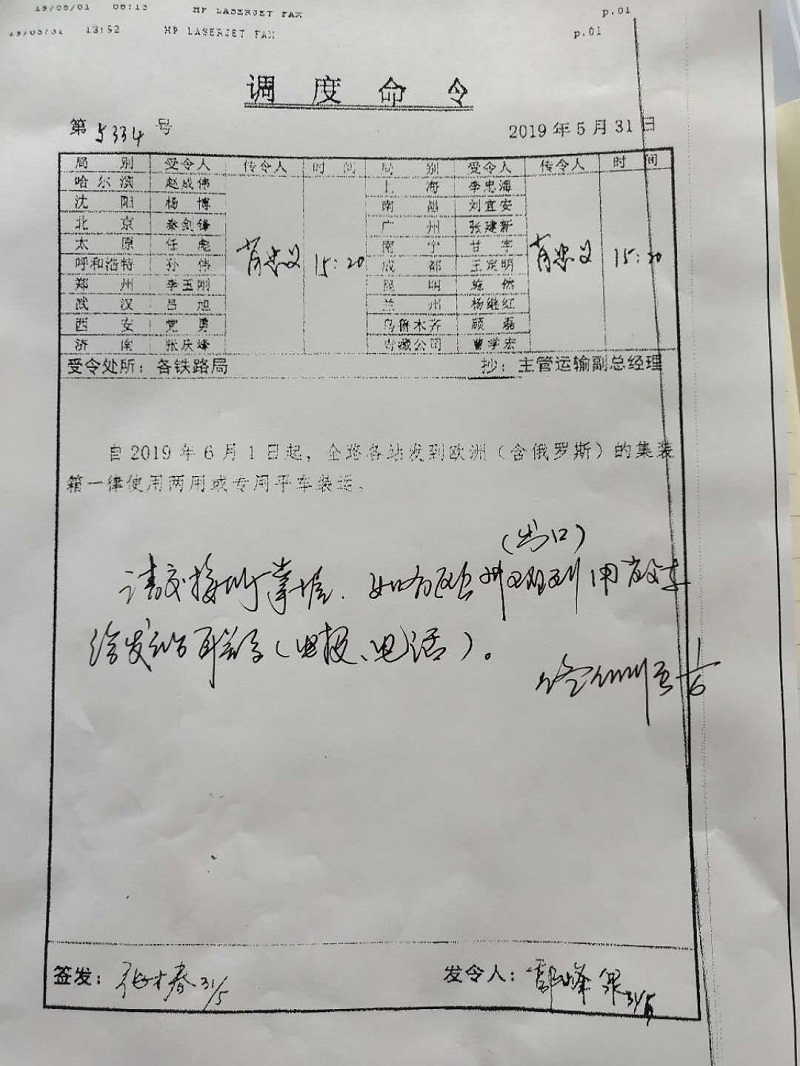 QQ圖片20190602103949.jpg