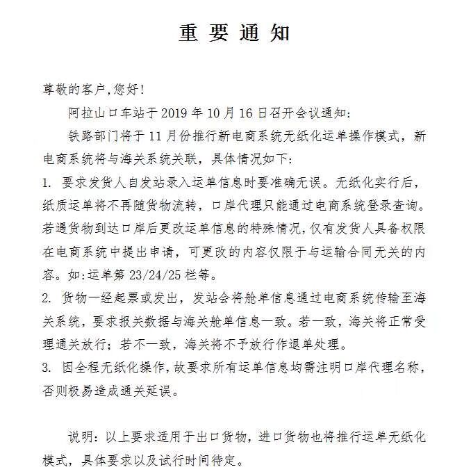 QQ圖片20191018085932.jpg