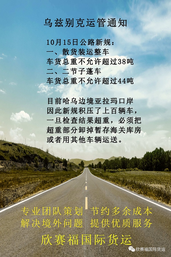 微信圖片_20191024134307.jpg