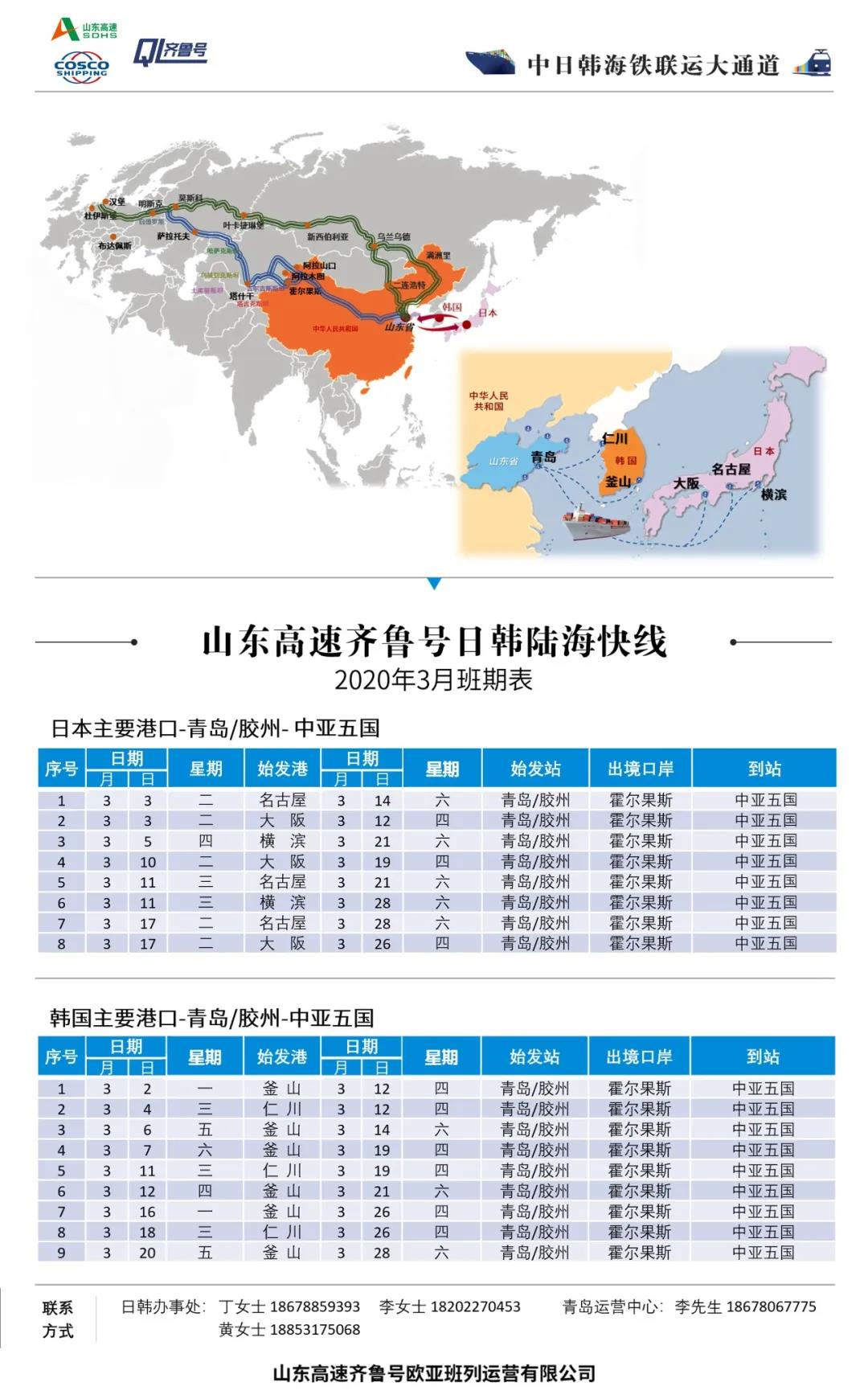 微信圖片_20200229144807.jpg
