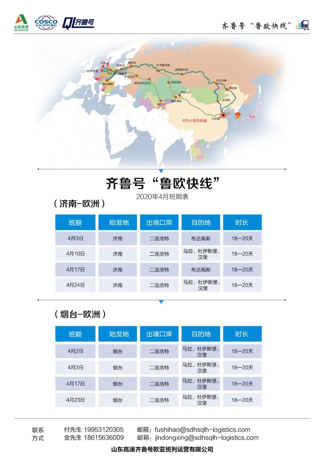 微信圖片_20200327134802.jpg