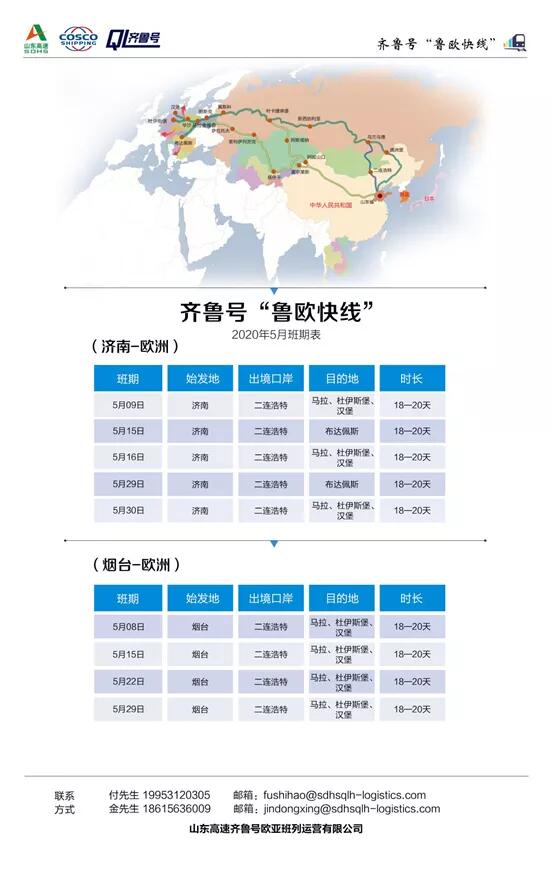 QQ圖片20200416085659.jpg
