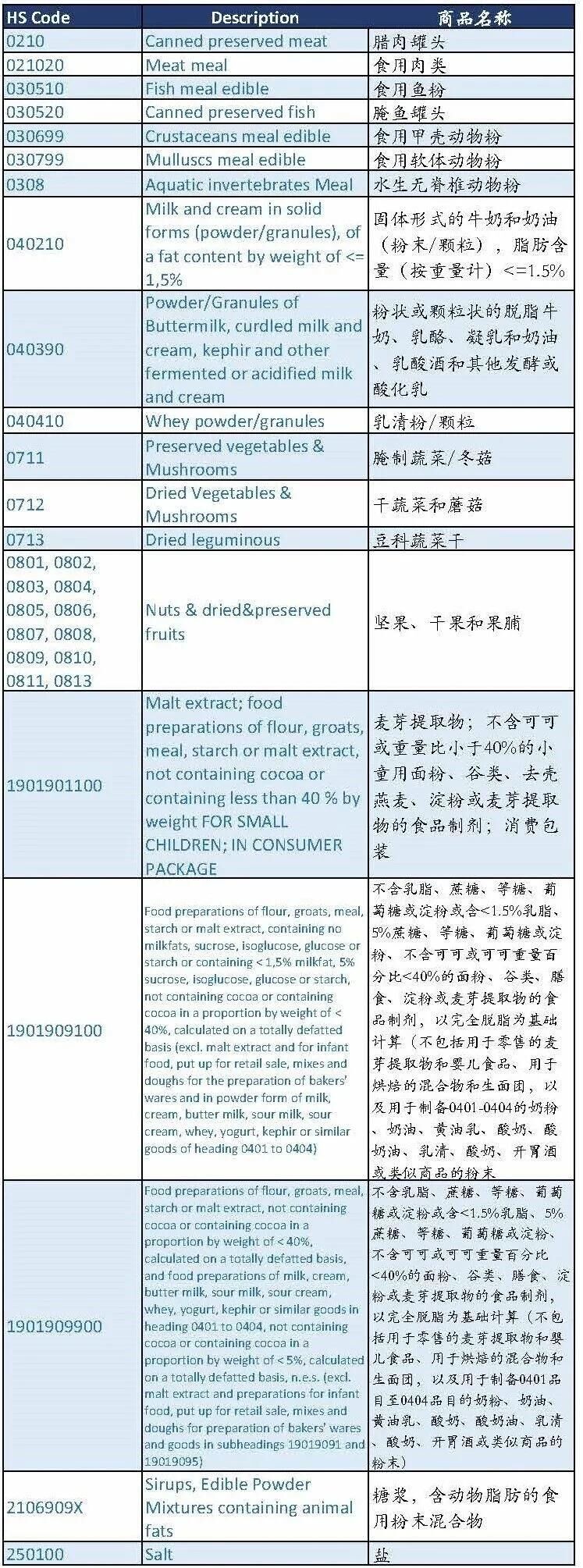 QQ圖片20200612160905.jpg