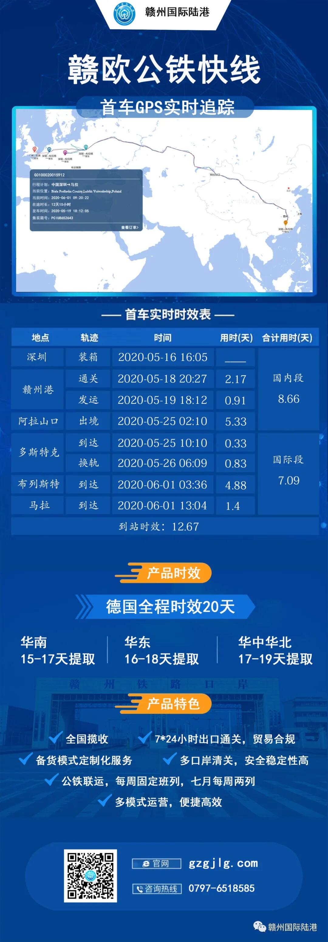 QQ圖片20200615085929.jpg