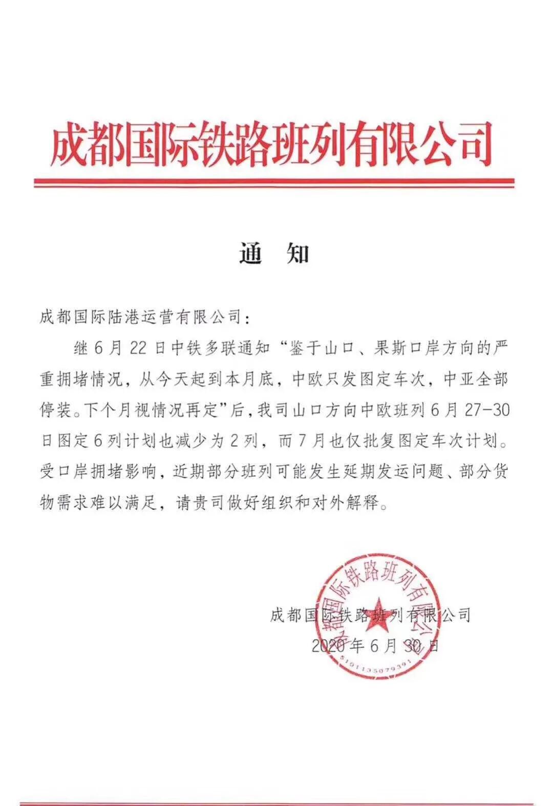 QQ圖片20200701090633.jpg